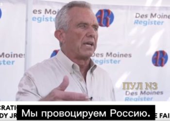 Кеннеди-младший о провокациях против России